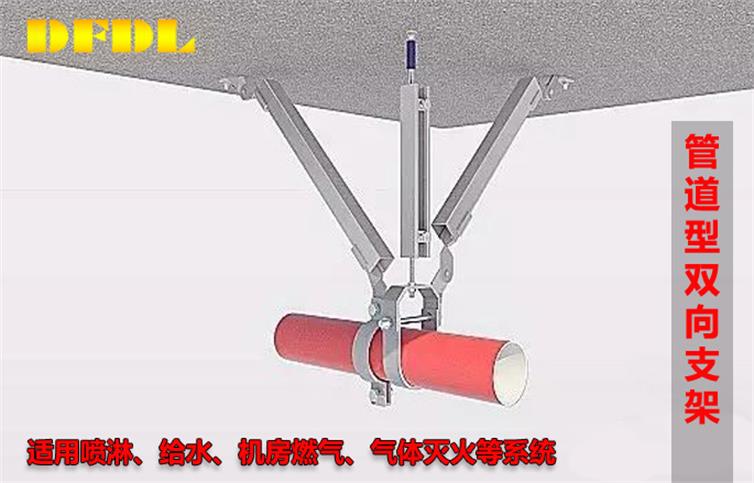 陕西抗震支架品牌安装