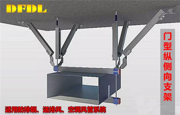 福建托臂支架厂家