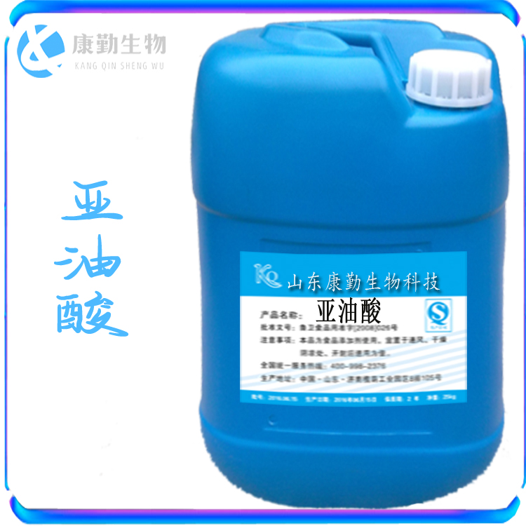 现货供应 亚油酸  食品级 亚油酸  量大价优 品质保障