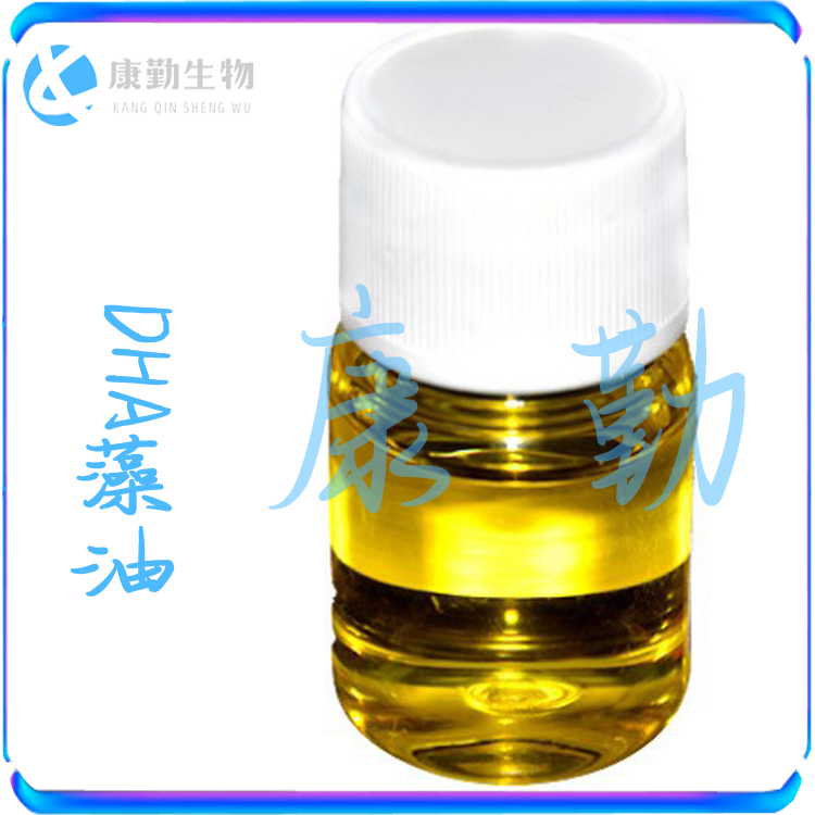 现货供应 DHA藻油 液体 食品级 二十二碳六烯酸 量大价优