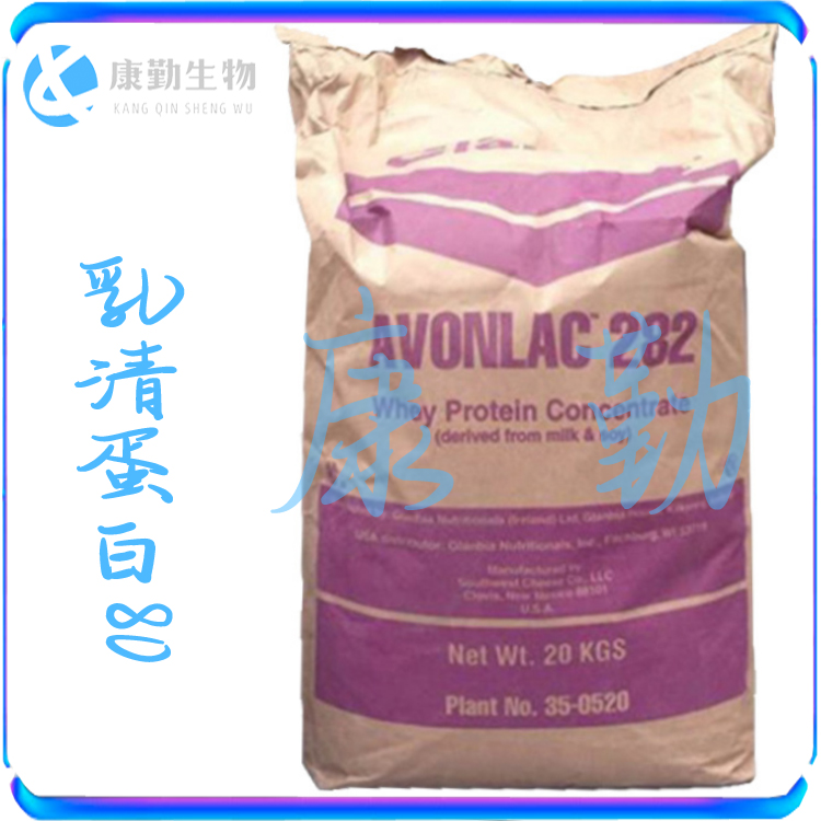 乳清蛋白80现货供应食品级  WPC80浓缩速溶乳清蛋白