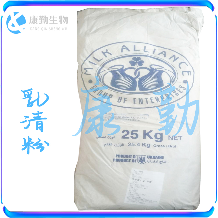 食品级  乳清粉 现货批发 D40乳清粉正品现货