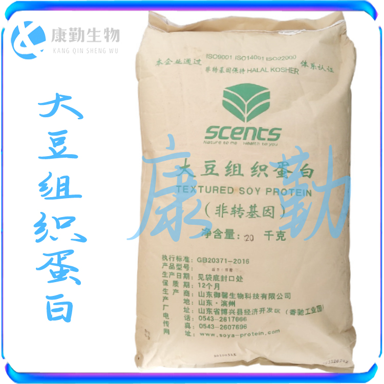 现货批发 大豆组织蛋白 食品级 组织化大豆蛋白 1kg起批