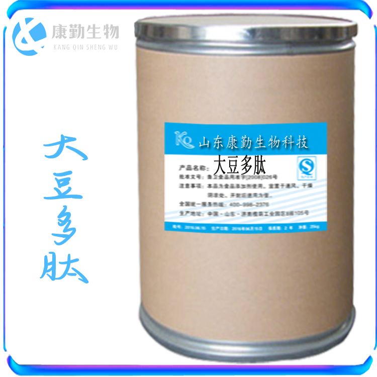 现货批发 大豆肽 供应 大豆多食品级  长期供货 量大价优