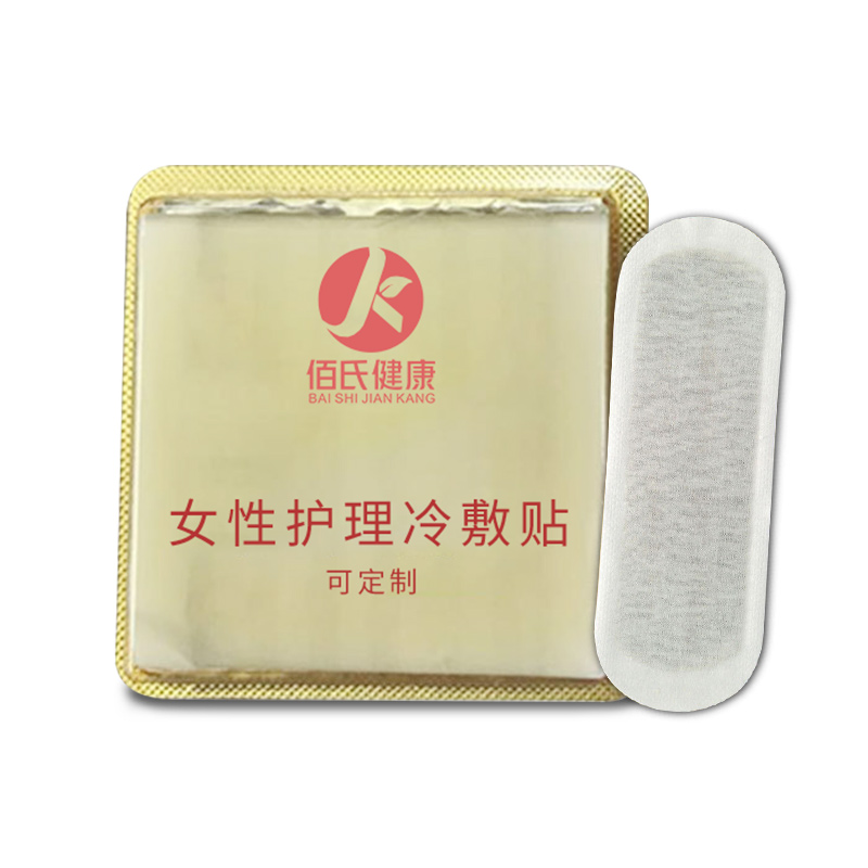 雪莲贴 中药护垫代加工女性中药护理垫卫生巾私密贴 oem加工厂家