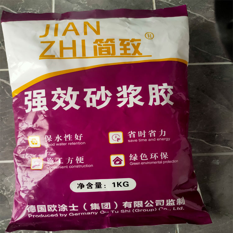 美锐鑫供应砂浆胶 砂浆抗裂胶报价 货源充足 值得信懒