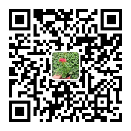 青州市睿硕花卉苗木有限公司 微信二维码