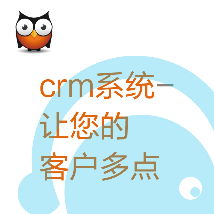 热搜CRM客户管理系统 - 带电销机器人的CRM - 高性价比CRM - 电话录音系统