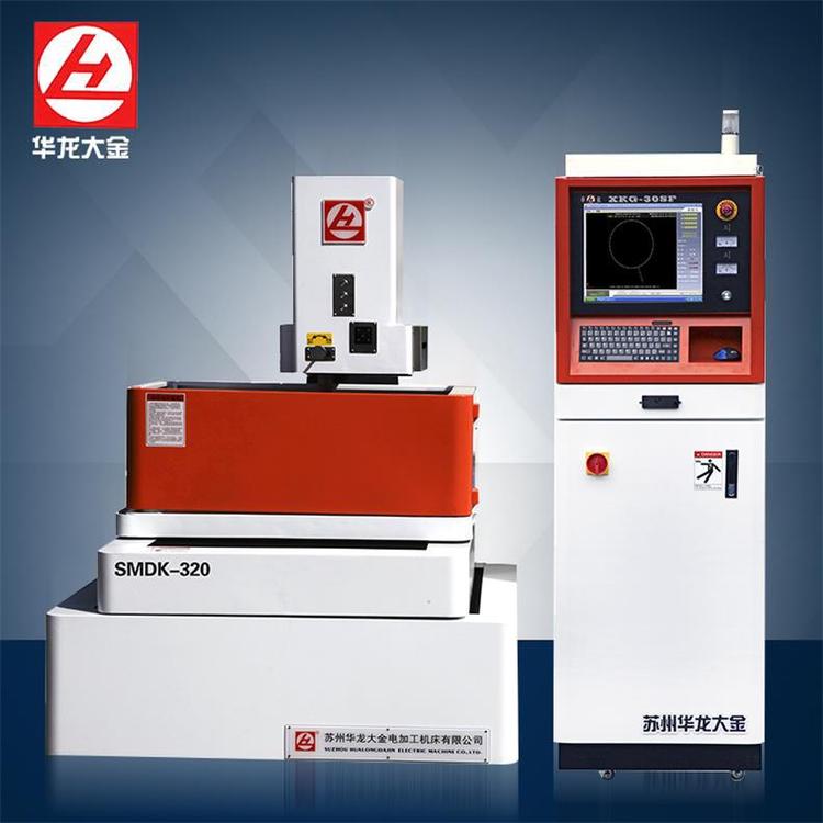 厂家供应SMDK-320高精密线中走丝线切割机全非标定制
