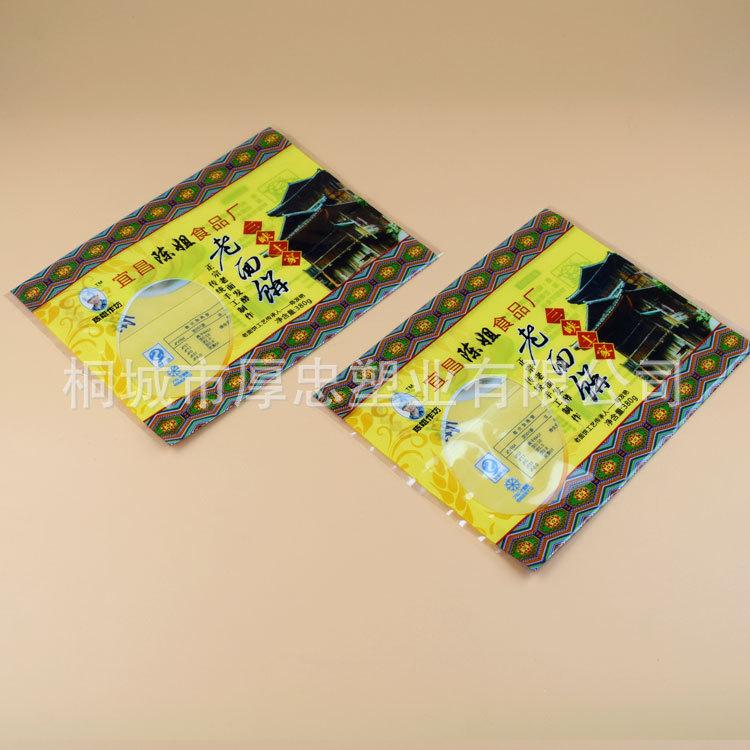 瓶装水收缩膜封口套厨房调料标签中封袋