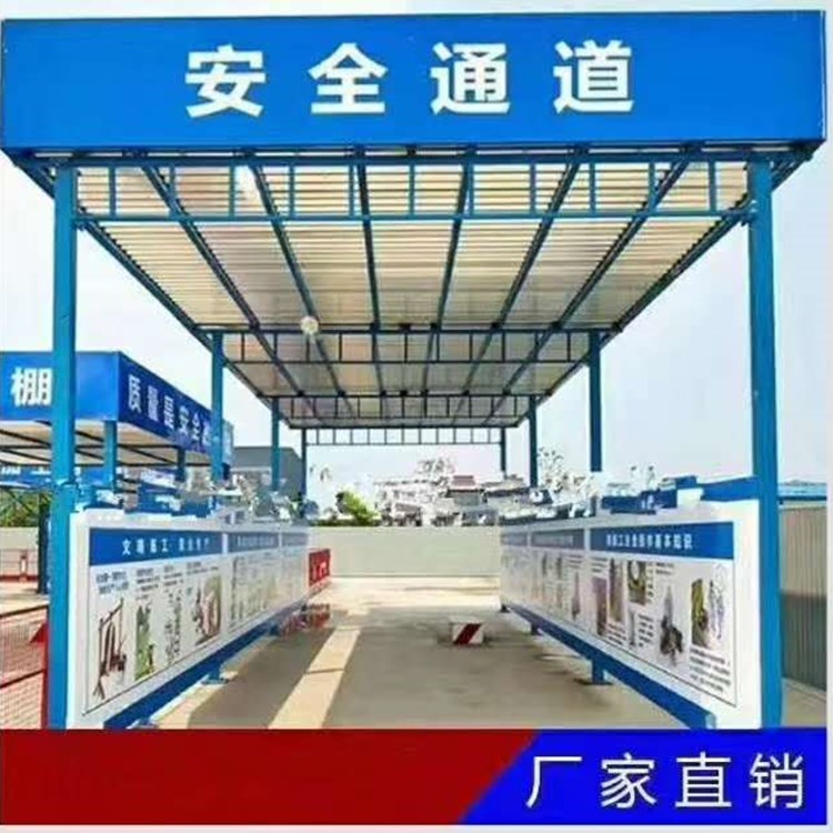 潍坊工地施工安全防护通道  工地定型化防护  工地标准化防护厂