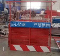 景冠基坑护栏  电梯井防护  深基坑临边防护安装