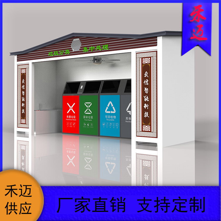 安阳双色分类垃圾桶 社区环保垃圾箱 垃圾箱