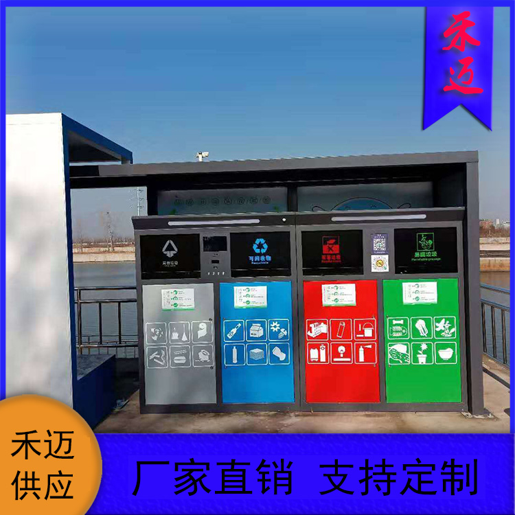 禾迈感应垃圾桶 电子感应垃圾桶 两分类组合款智能回收箱