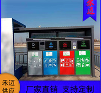 禾迈感应垃圾桶 电子感应垃圾桶 两分类组合款智能回收箱