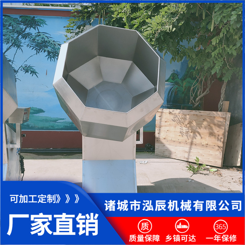 全不锈钢八角调味机 多功能八角搅拌机 休闲食品薯片八角拌料机 泓辰制造