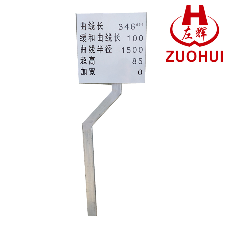 公路标志桩厂家  左辉安防 按需定制