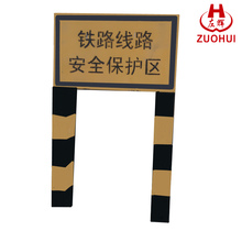 河北左辉批发铁路界桩 铁路A型标桩 B型标桩