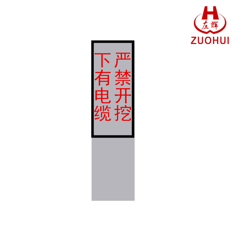 警示桩批发 左辉安防 量大从优