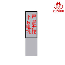 警示桩批发 左辉安防 量大从优