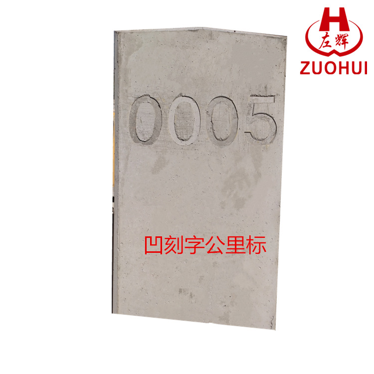 始终点标批发价格   推荐左辉安防