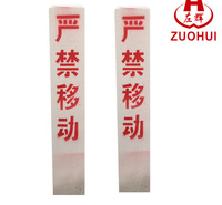 左辉<em>安</em><em>防</em> 供应公路界桩 公路界桩 水泥公路标志桩