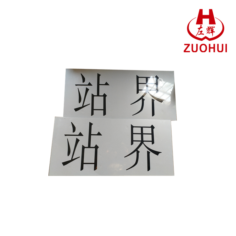 唐山警示桩批发  选择左辉安防