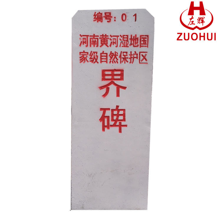 保定交通标志牌供应商  推荐左辉安防