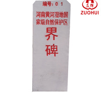 承德界桩厂家   左辉安防口碑好
