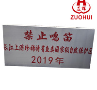 森林界桩批发厂家  左辉<em>安</em><em>防</em>