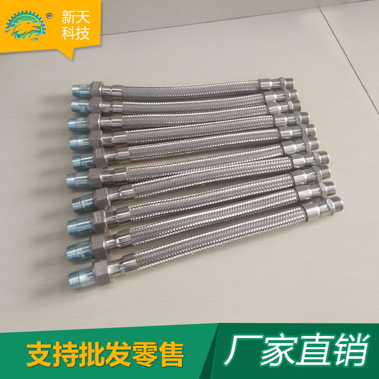 金属软管 不锈钢波纹管耐高温编织网不锈钢波纹管 304法兰金属软管