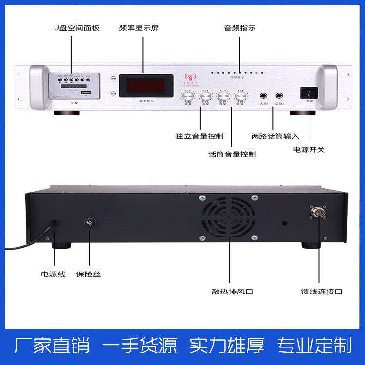 近距离覆盖农村无线广播器材 无线广播生产厂家 量大从优 极速发货