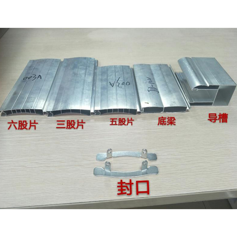 卷闸门铝材定制 卷闸铝型材 铝合金卷闸门 厂家直销