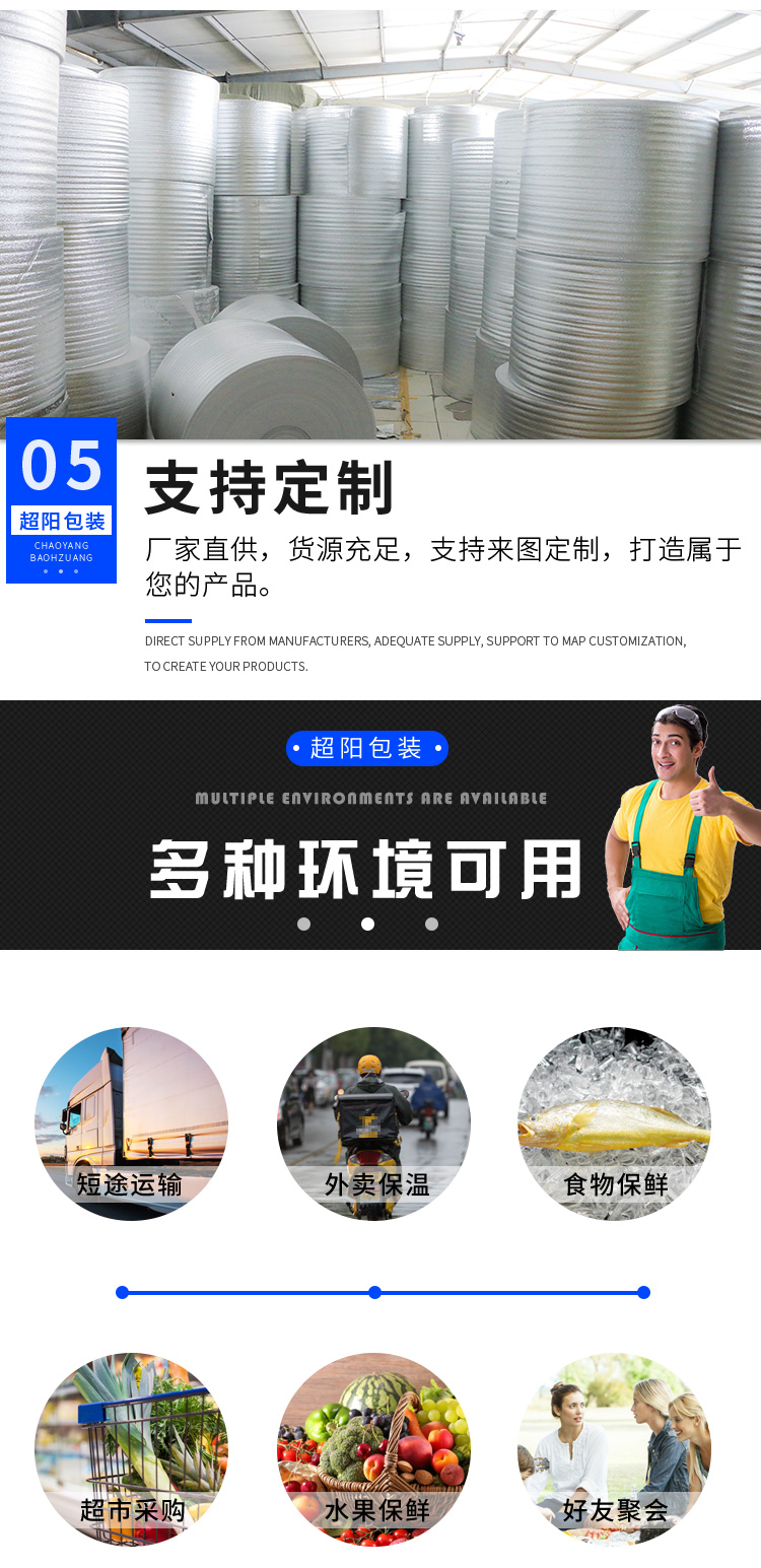 江苏卖得好立体铝膜保温袋厂家定制一次性保温袋打包