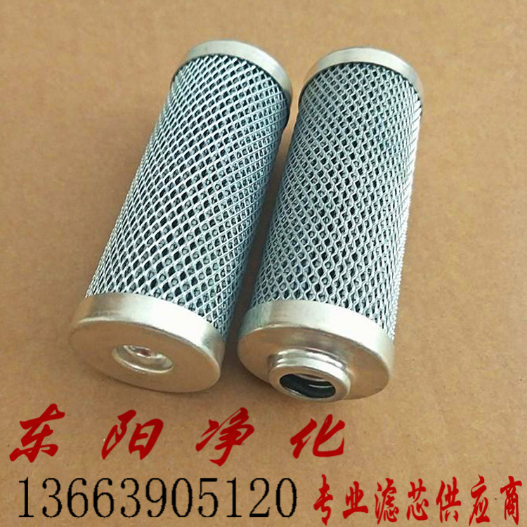 电厂滤芯0280D003BN4HC   0280D003BN3HC
