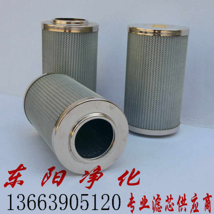 高压阀台滤芯0140D010BN4HC 0140D010BN3HC