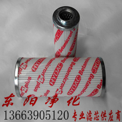 电厂滤芯0660D010BN4HC   0660D010BN3HC