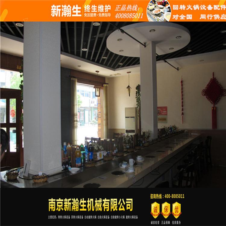 邢台旋转小火锅设备自助旋转寿司设备厂家新翰生