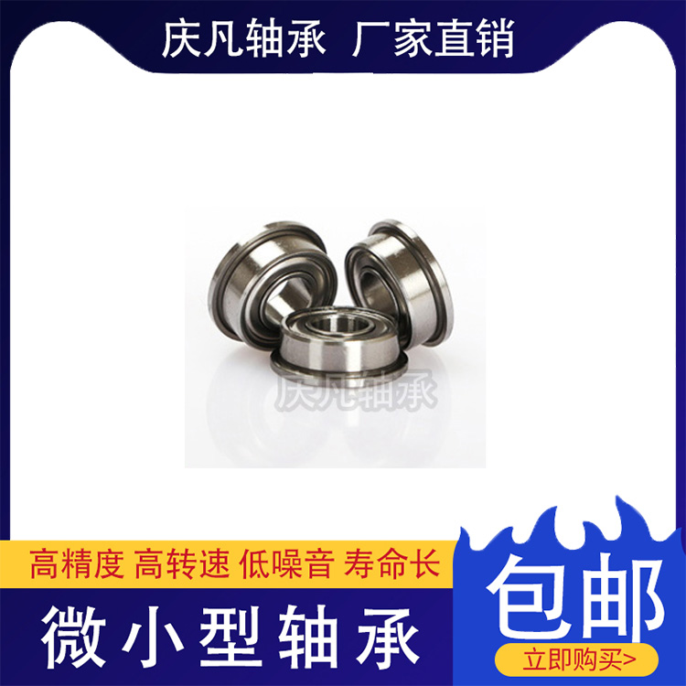 6832RS微型轴承 轴承非标定制 电动车车桥轴承  精密轴承 法兰轴承