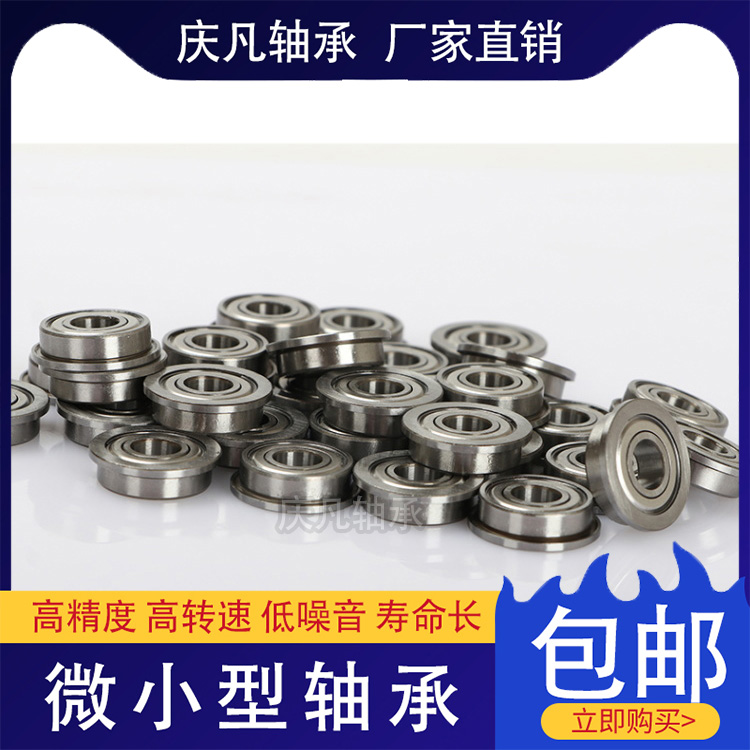 轴承非标定制 三轮车加力器轴承  6838RS微型轴承 滚轮轴承 滚子轴承