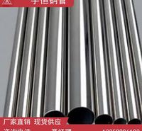 不锈钢管厂家 304不锈钢管 宇恒 西安不锈钢管现货批发 