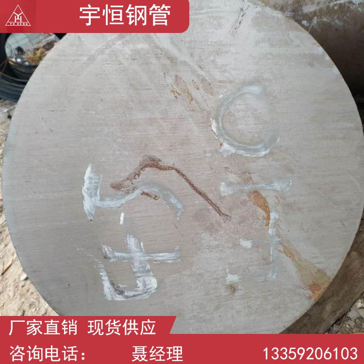 圆钢价格_圆钢厂家_宇恒钢管_甘肃圆钢现货供应