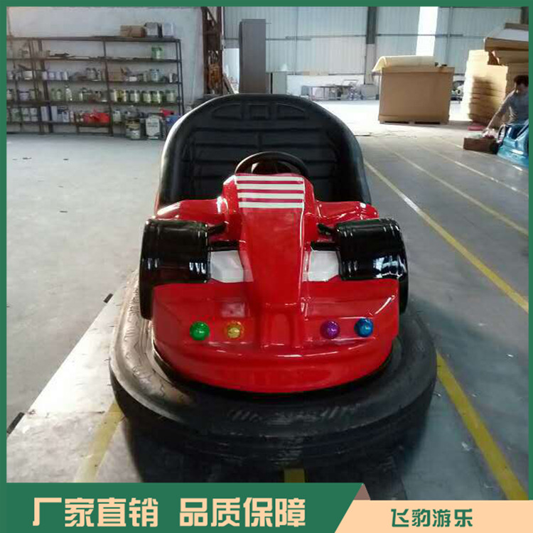 公园儿童电动地网碰碰车 景区公园碰碰车价格 飞豹游乐 品质可靠