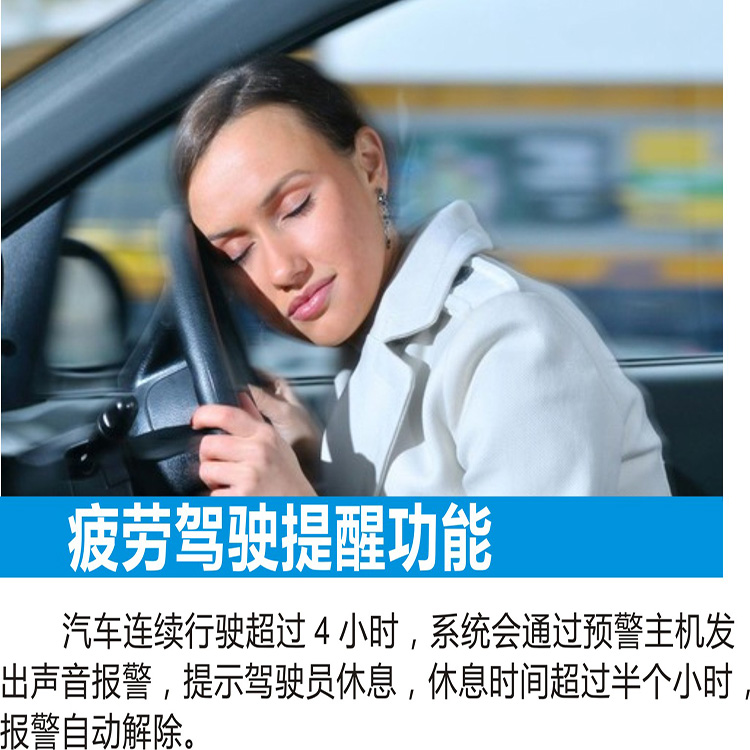 AEBS价格 商务车测距防撞系统 性能稳定 欢迎订购
