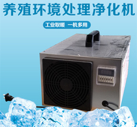 环境处理器生产厂家 便捷移动 山东环境处理器