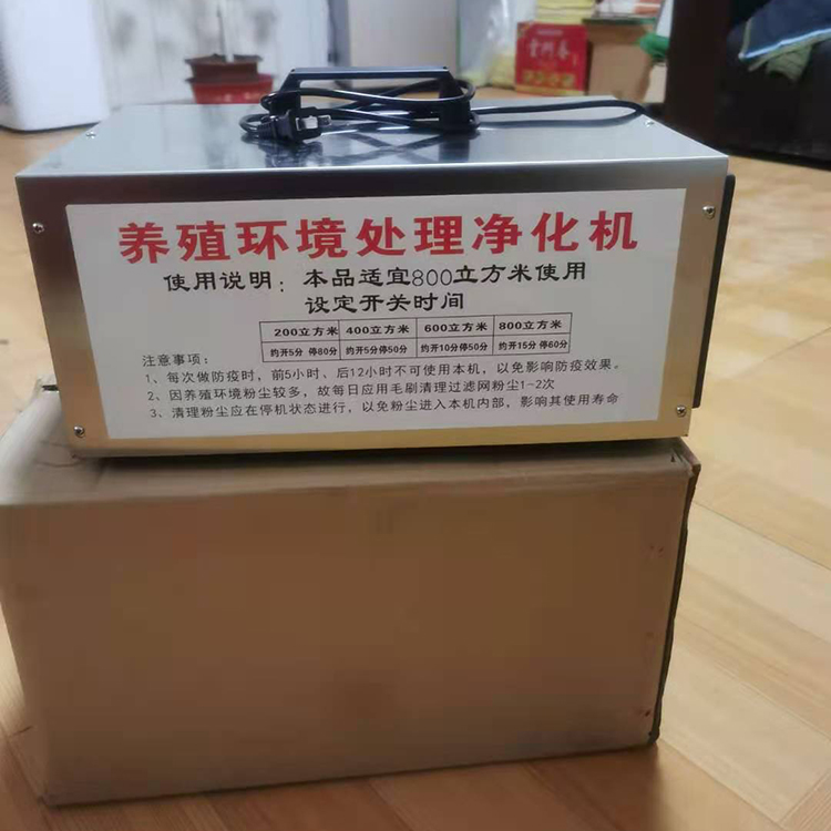 环境处理器厂家 做工精良 潍坊养殖场空气净化机