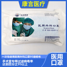 成人一次性医用口罩三层防护含熔喷布防病毒雾霾男女夏季款口鼻罩透气款