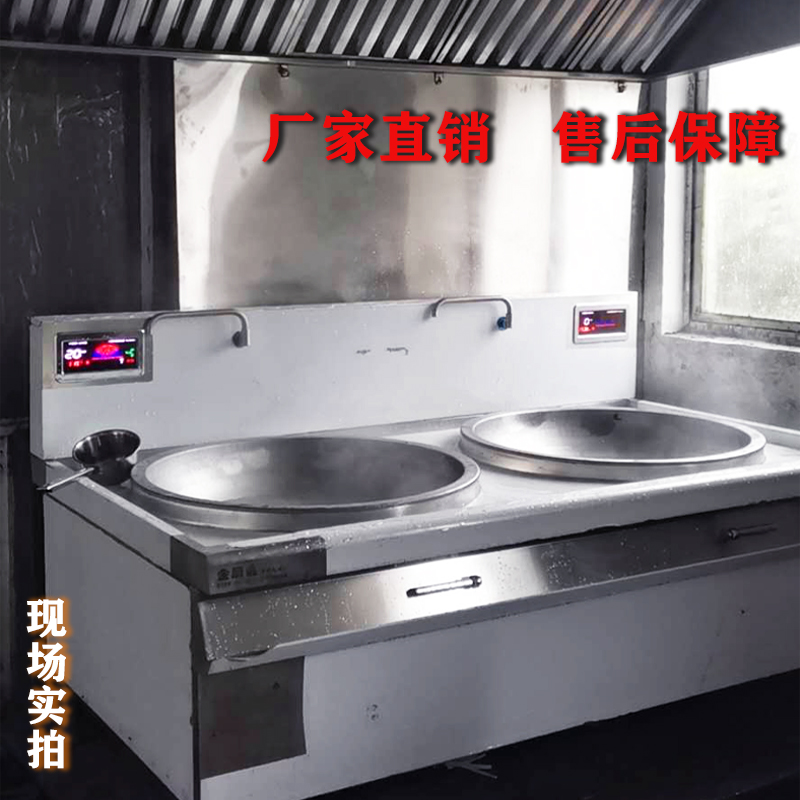 金厨鑫 80大锅灶CX-20CA 中餐店设备苏州厂家供应