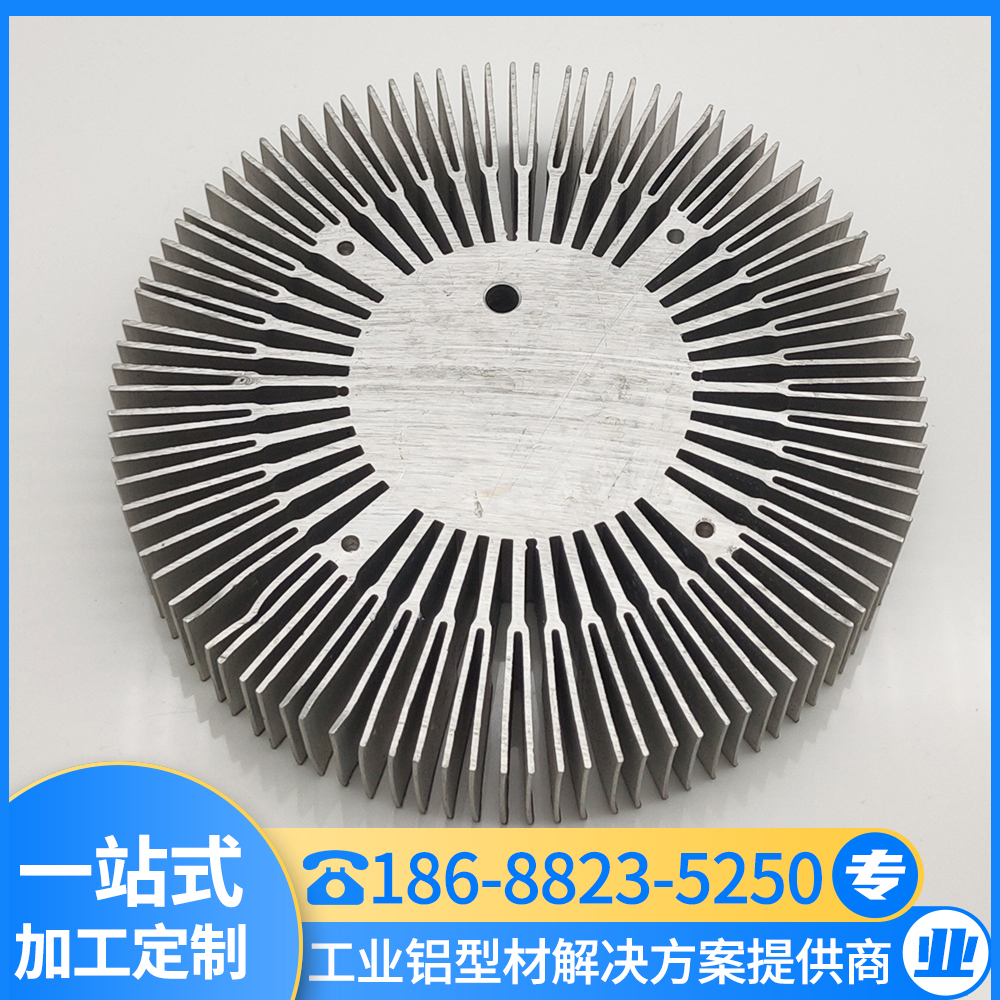 太阳花散热器铝型材 路灯散热器 汇冕铝业 佛山工业铝材厂家