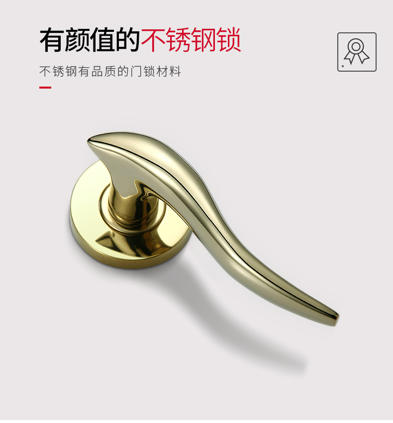房间门锁 不锈钢门锁 机械门锁903.78.708